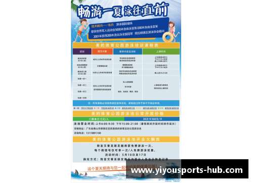 YY易游体育亳州夏季用电创新高！电路故障请记住这个电话-澎湃在线