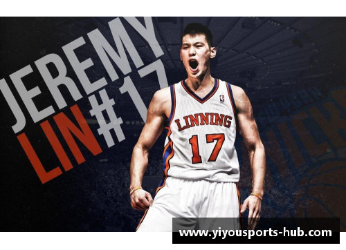 YY易游体育林书豪在NBA比赛中交出大三双，被誉为最佳防守控卫 - 副本