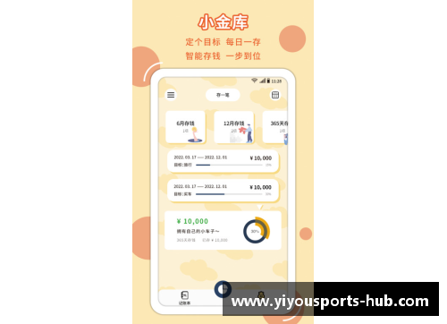 YY易游体育NBA赛事新闻速递：手机端新浪体育为您带来最新资讯！