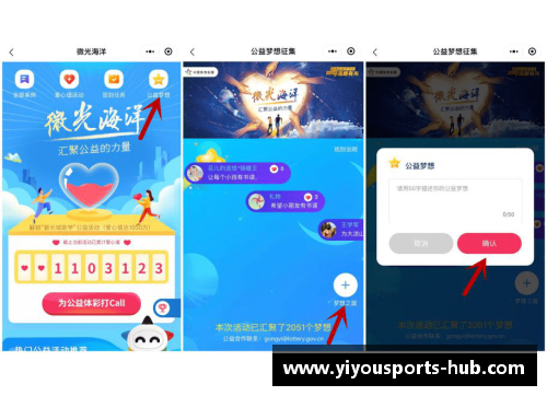 YY易游体育勒沃库森客场失利，晋级梦想面临严峻考验 - 副本