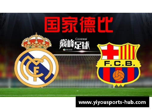 YY易游体育马德里德比！皇马拜仁对决助攻至尊师徒大对决